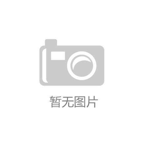 邢台市联辰集成房屋有限公司