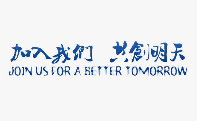 企业文化(图1)